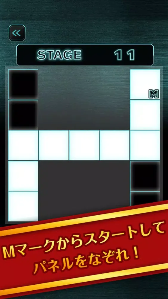 Ảnh chụp màn hình của Monochrome 〜モノクローム 全て黒に染めろ！〜