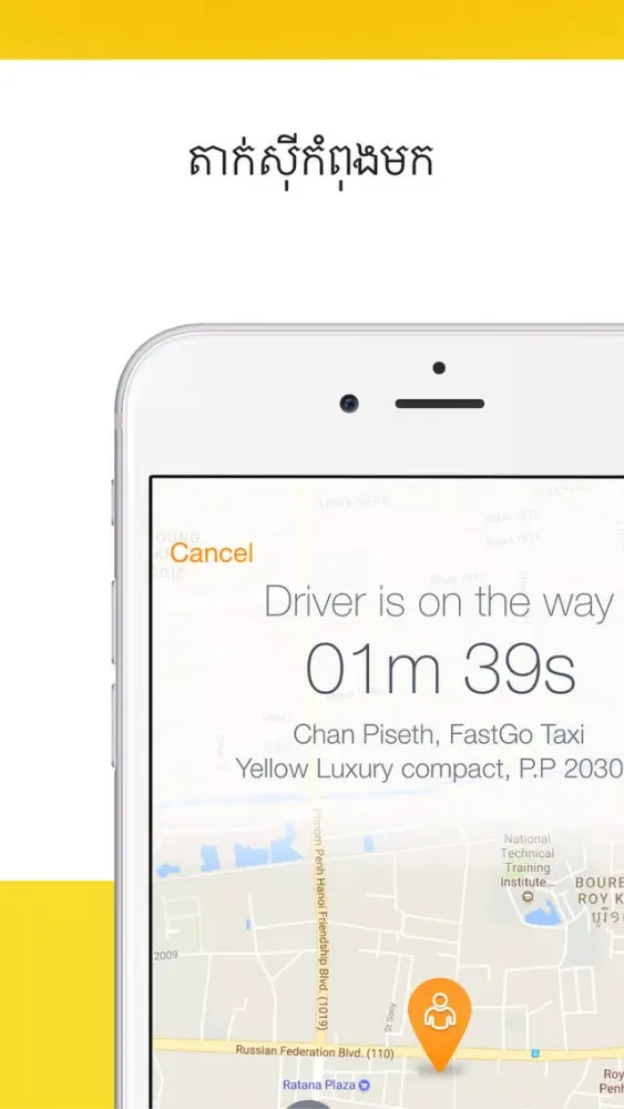 Captures d'écran de FastGo taxi app in Cambodia