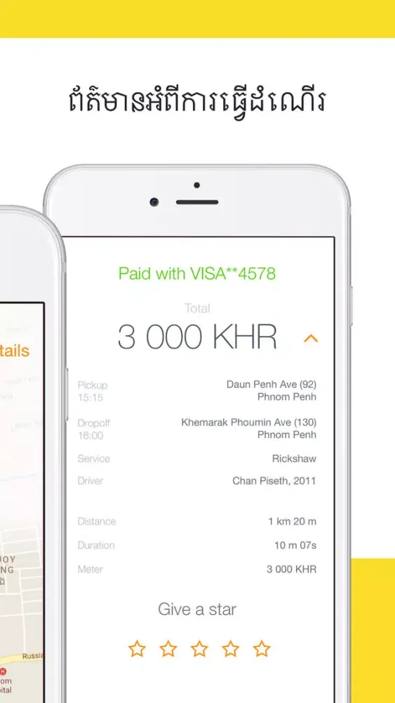 Captures d'écran de FastGo taxi app in Cambodia