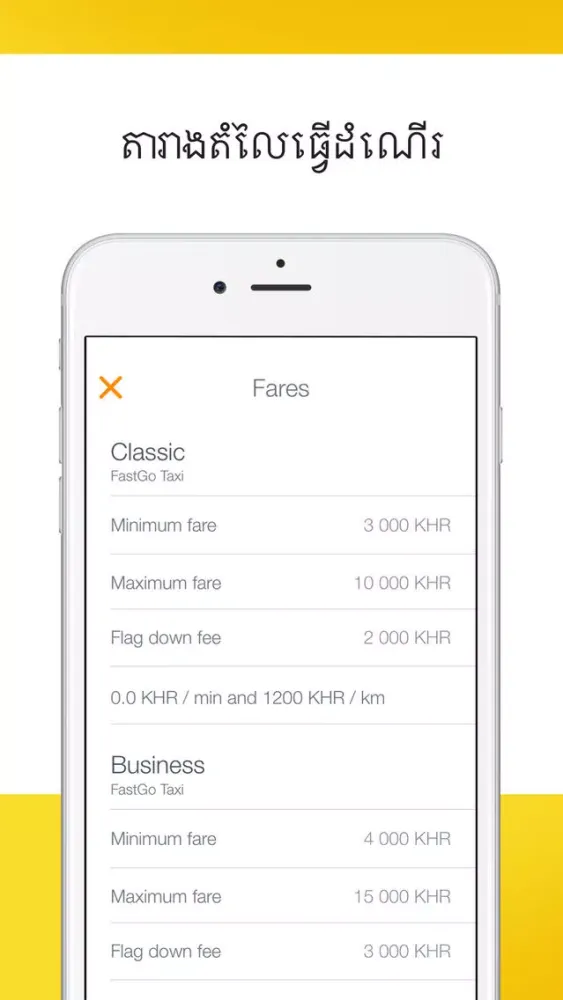 Captures d'écran de FastGo taxi app in Cambodia