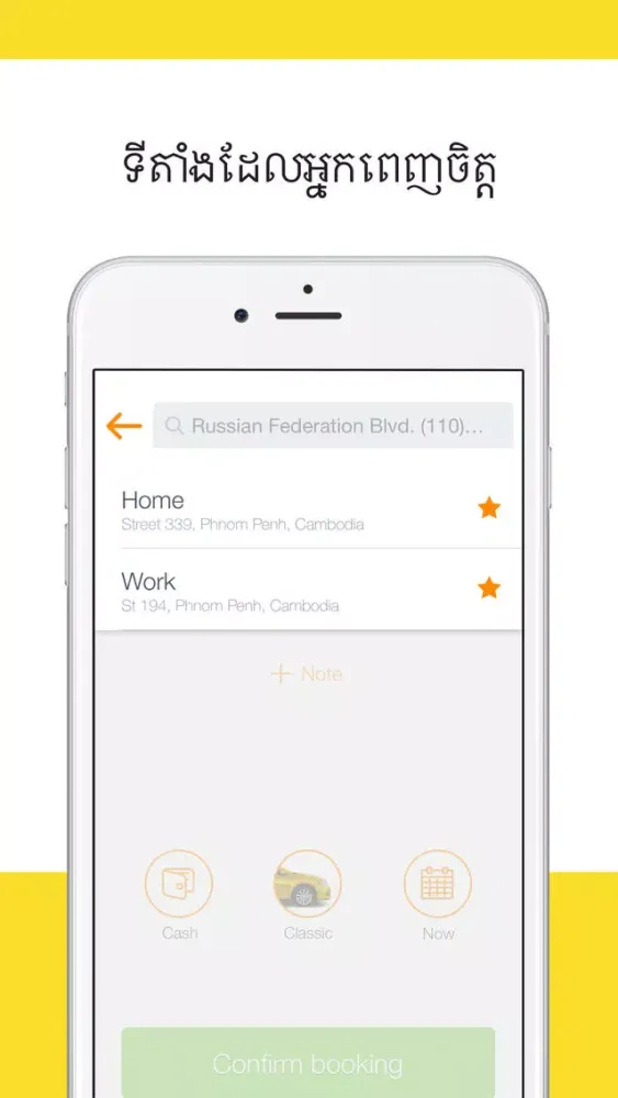 Captures d'écran de FastGo taxi app in Cambodia