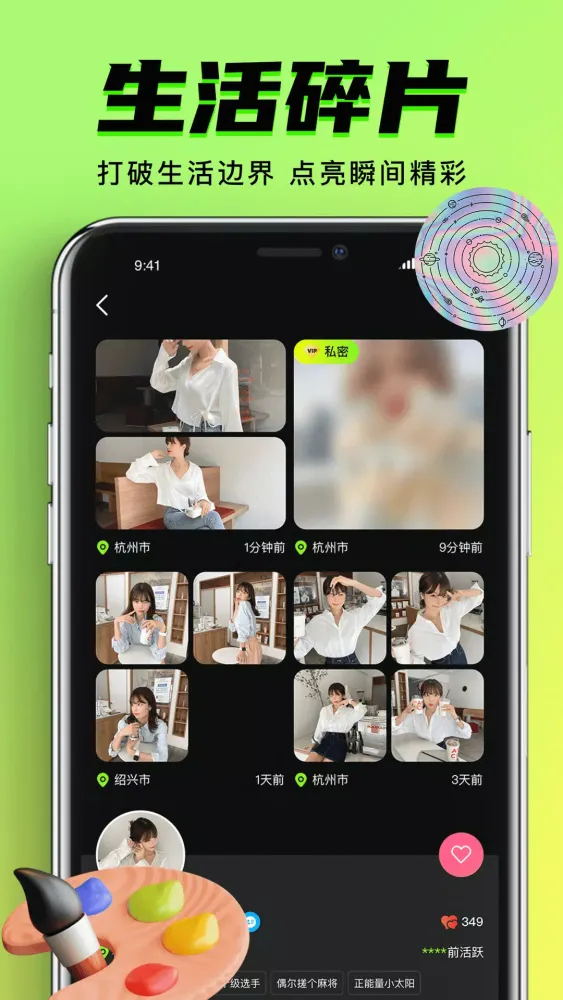 9Yao Screenshots