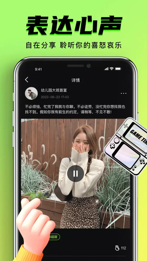 9Yao Screenshots