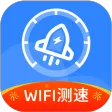 全能wifi测速