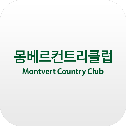 몽베르CC