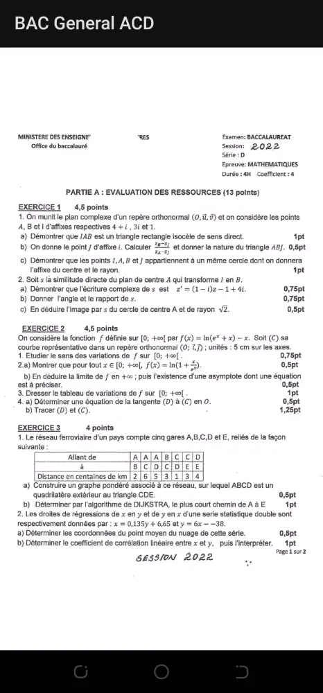 BAC General ACD Screenshots