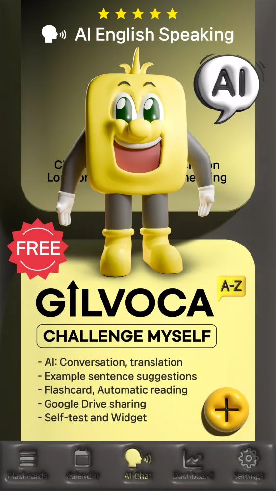 GILVOCA Screenshots