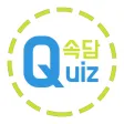 속담 Quiz 속담 Quiz