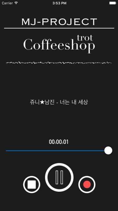 트로트 커피숍 Ekran Görüntüleri