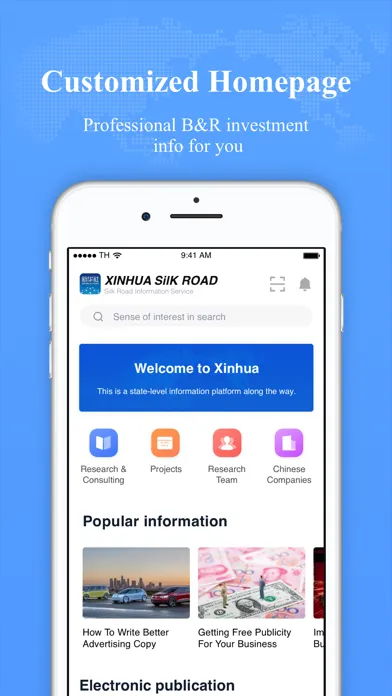 Xinhua Silk Road应用截图