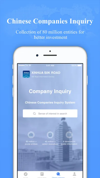 Xinhua Silk Road应用截图