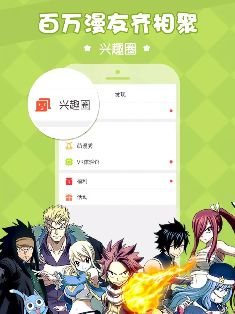 صور 爱动漫HD-正版高清的二次元看动漫神器 iPad 