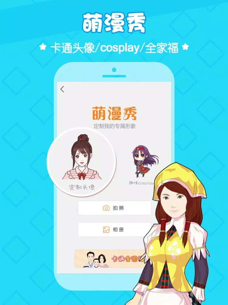 صور 爱动漫HD-正版高清的二次元看动漫神器 iPad 