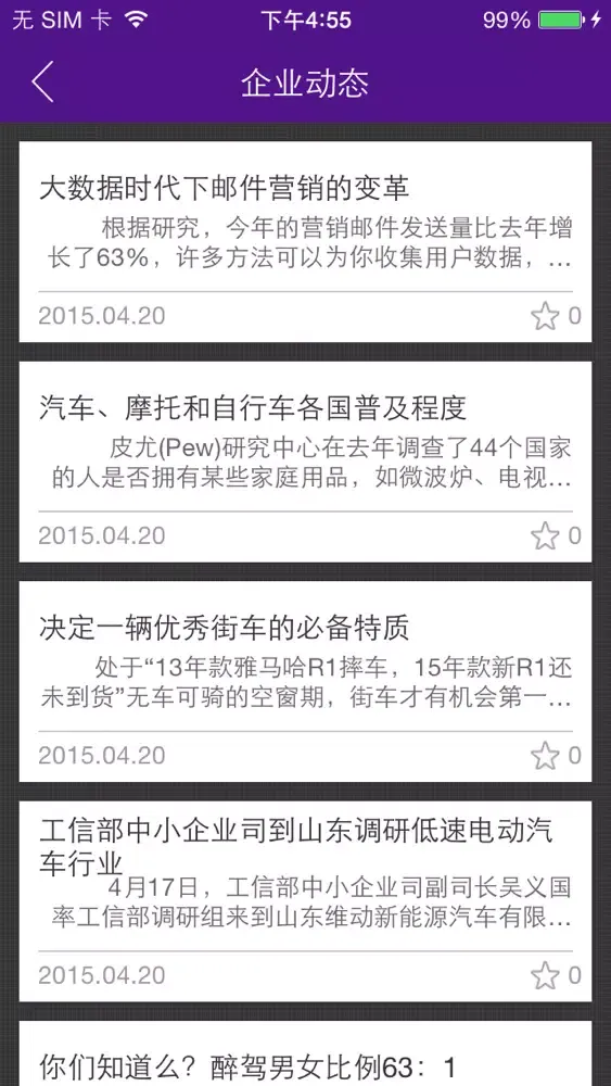تصاویر 重庆申仑机械