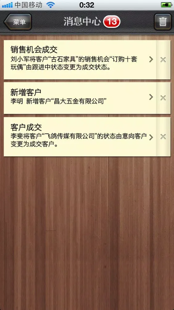 Capturas de pantalla de 意向客户管理