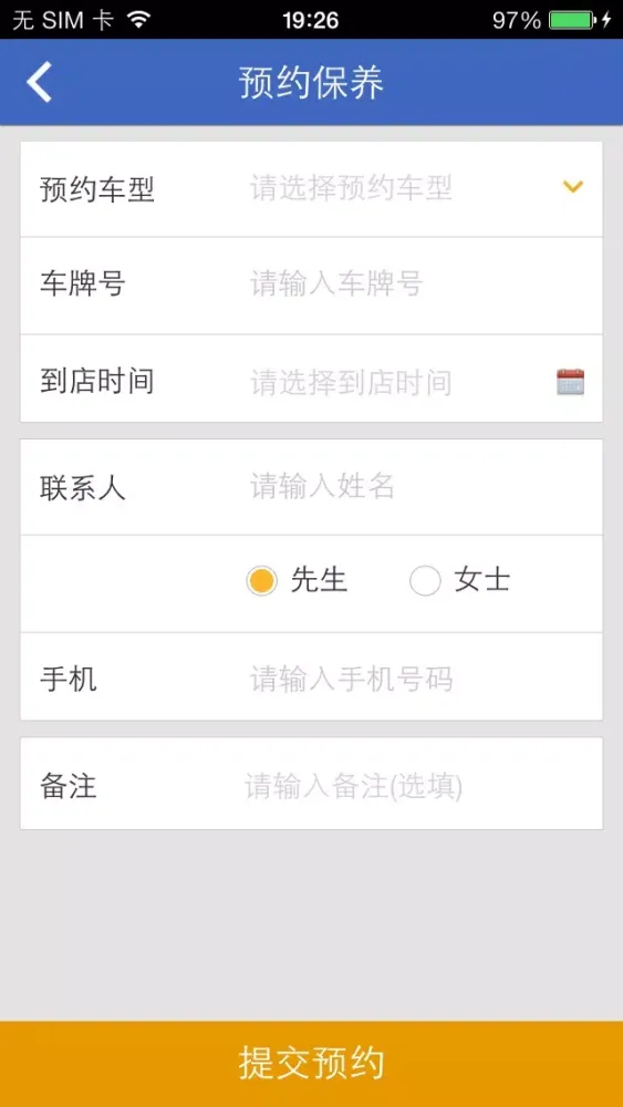 中升雷克萨斯 سکرین شاٹس