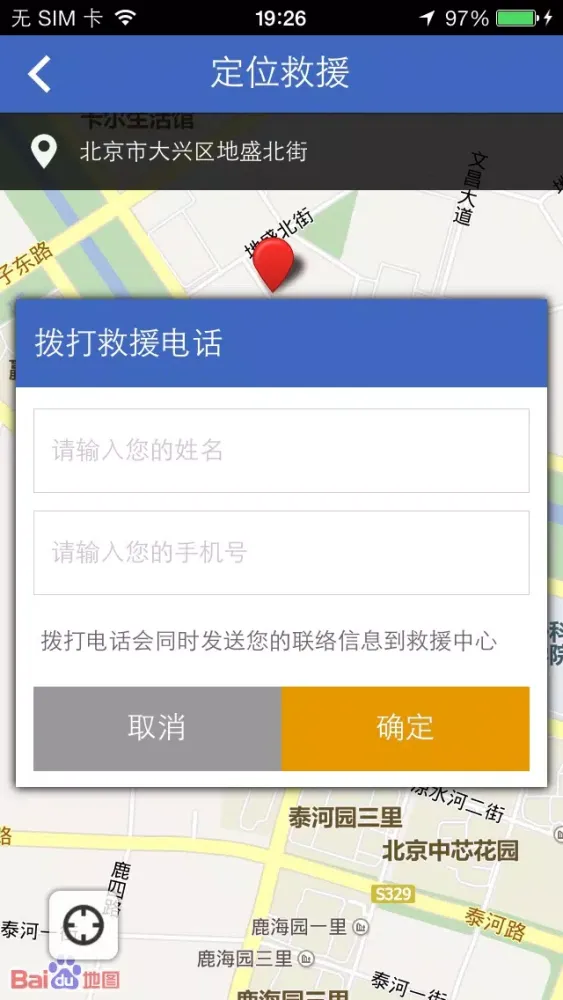 中升雷克萨斯 سکرین شاٹس