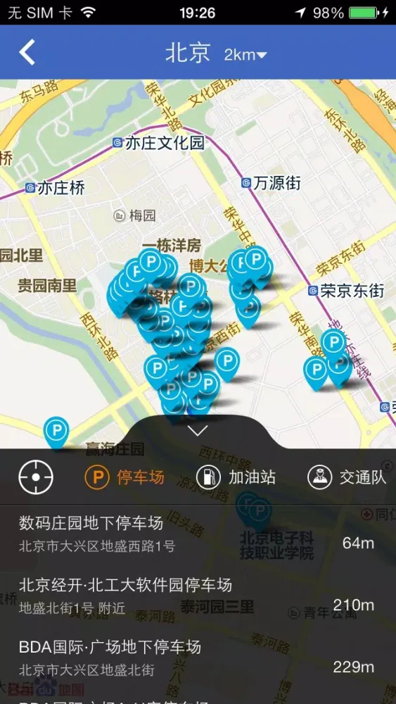 中升雷克萨斯 سکرین شاٹس