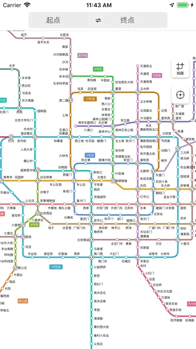北京地铁通應用截圖
