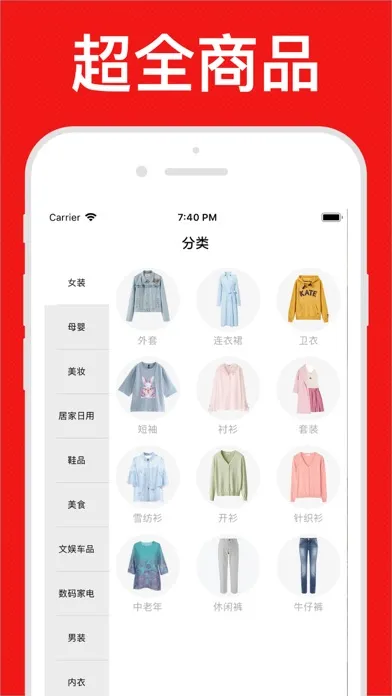 每日省钱-购物领券返利APP应用截图