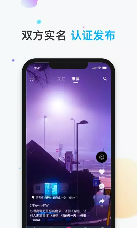 哎选 Screenshots