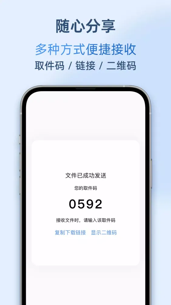 AirPortal Screenshots