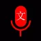 语音转文字-录音转换文字助手