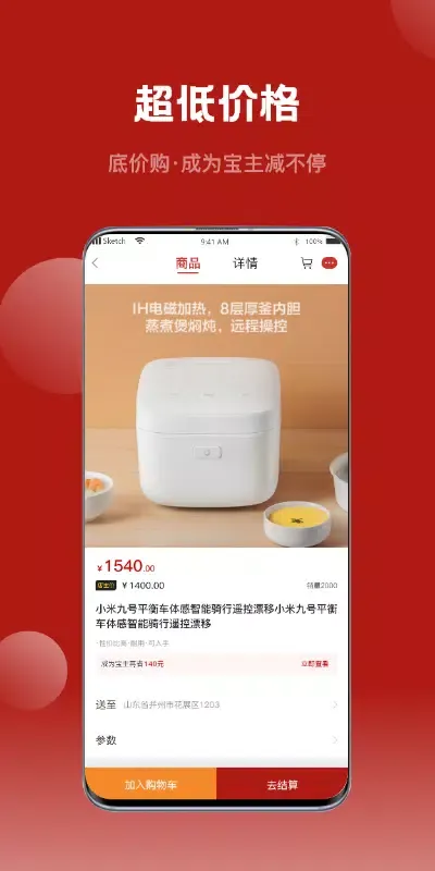 Скриншоты 爱卡卡精选