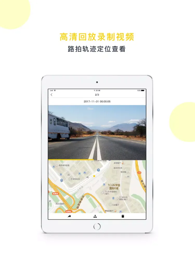 Ảnh chụp màn hình của PAPAGO DVR iPad 