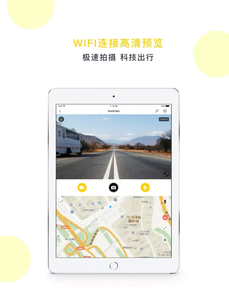 Ảnh chụp màn hình của PAPAGO DVR iPad 