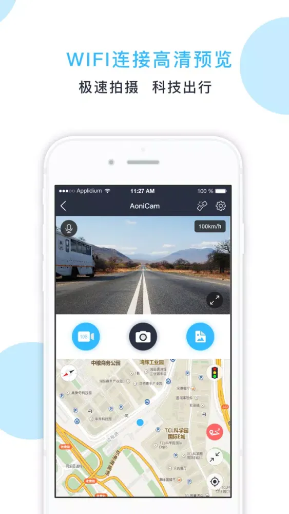 Aoni DVR سکرین شاٹس
