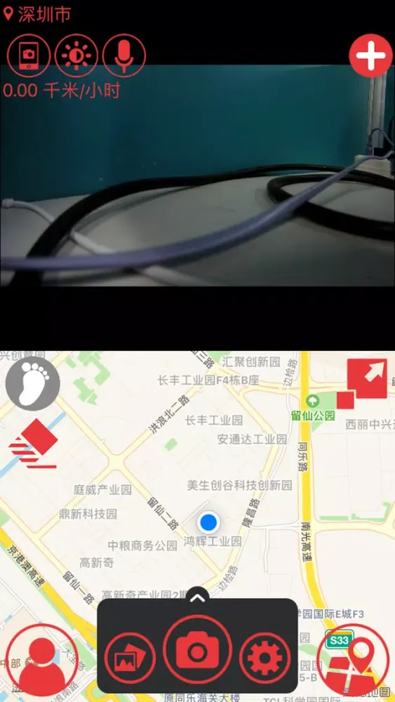 ภาพหน้าจอของ Lenovo DVR