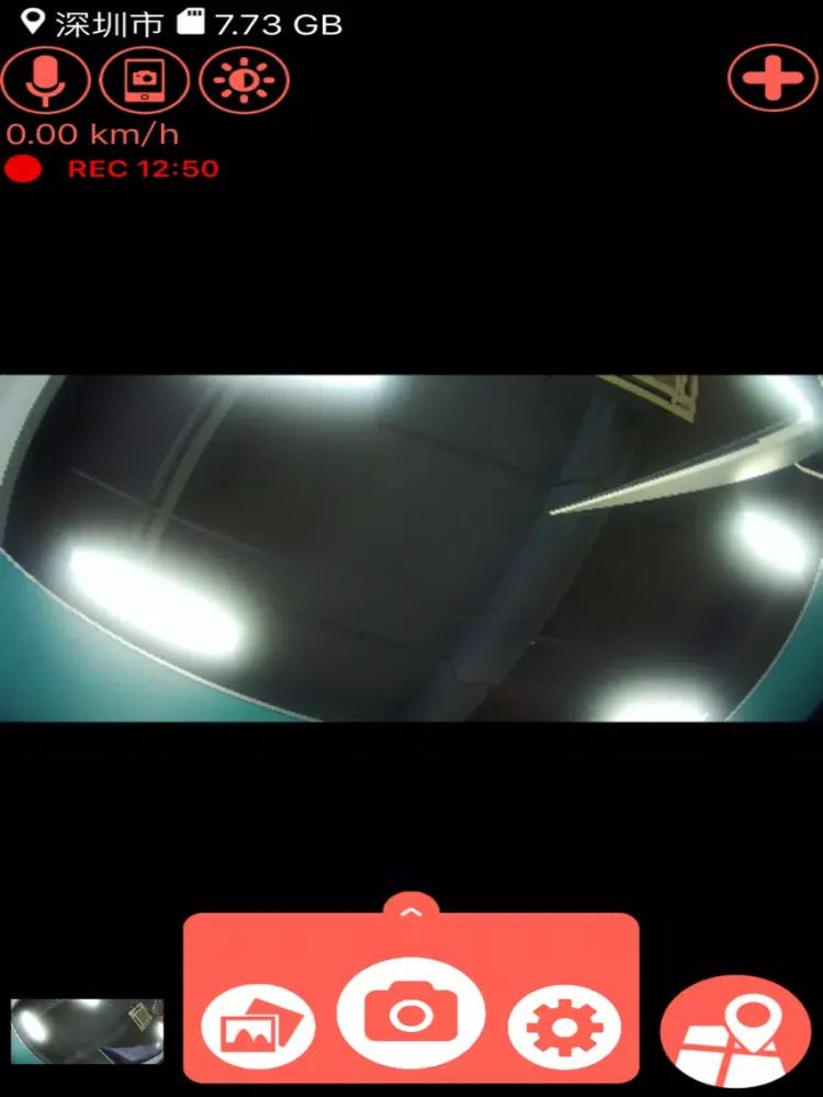 AoniCam iPad  স্ক্রিনশট