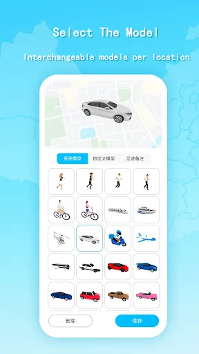 Tangkapan skrin TravelMap:Make animated videos