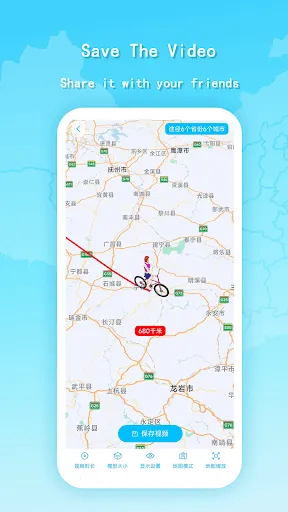 Tangkapan skrin TravelMap:Make animated videos