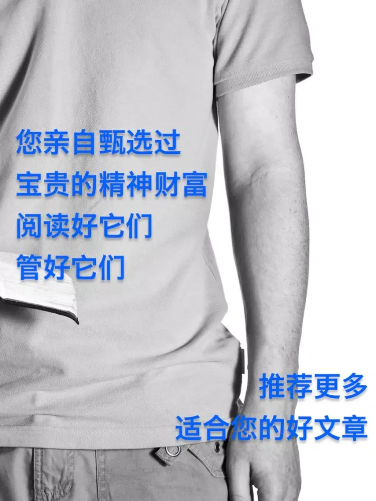 推荐和集中管理你收藏的好文章 iPad  سکرین شاٹس