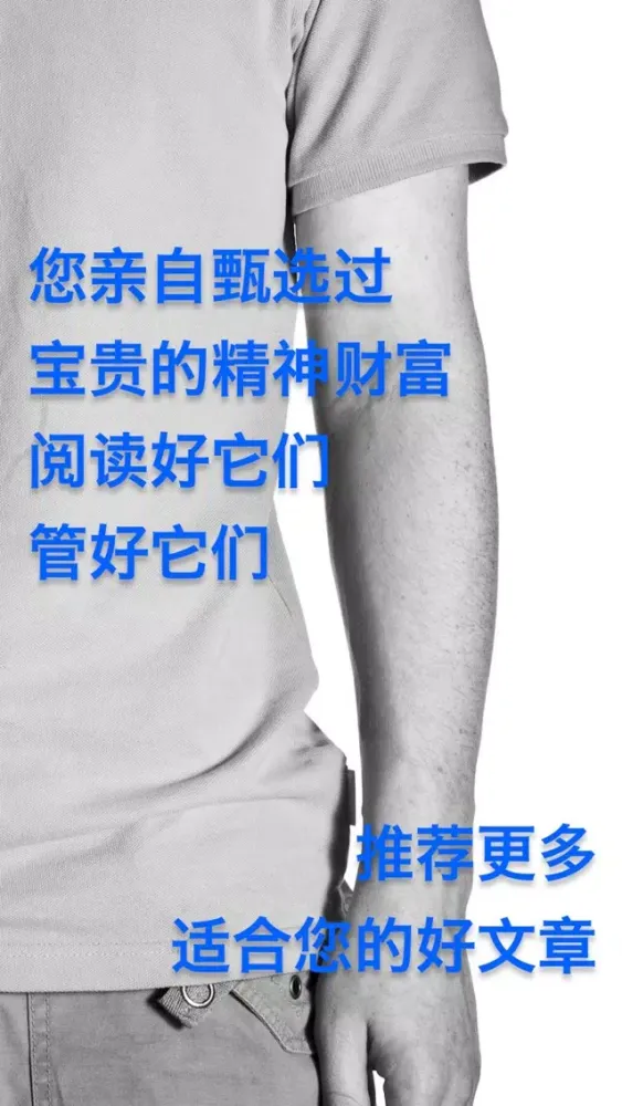 推荐和集中管理你收藏的好文章 سکرین شاٹس
