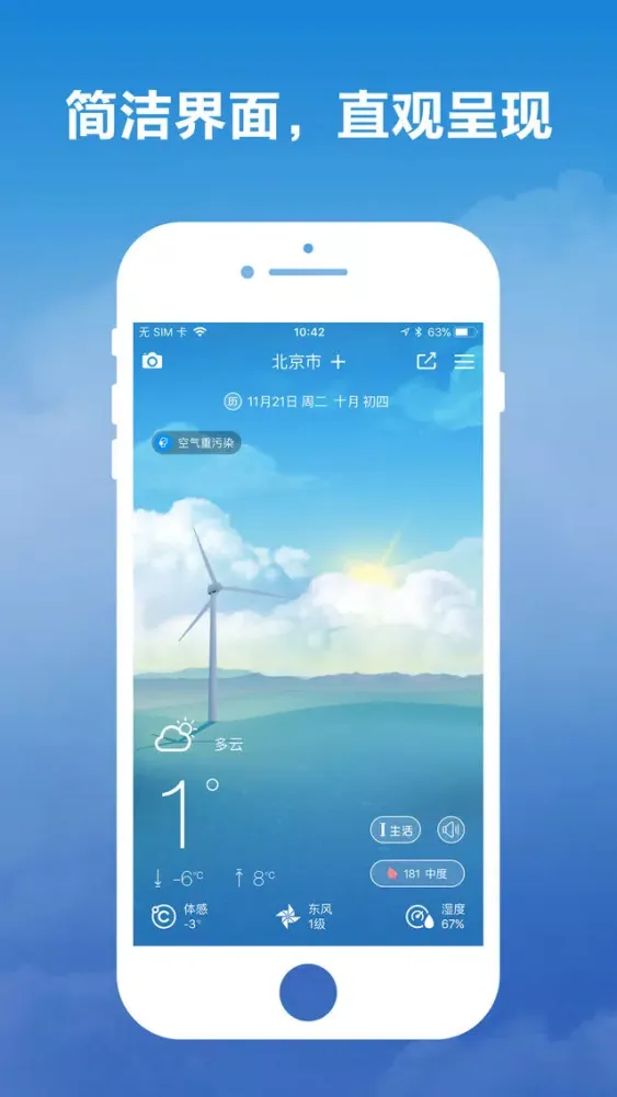 تصاویر 柚子天气