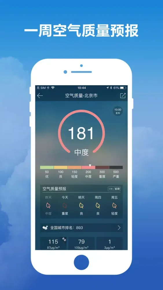 تصاویر 柚子天气