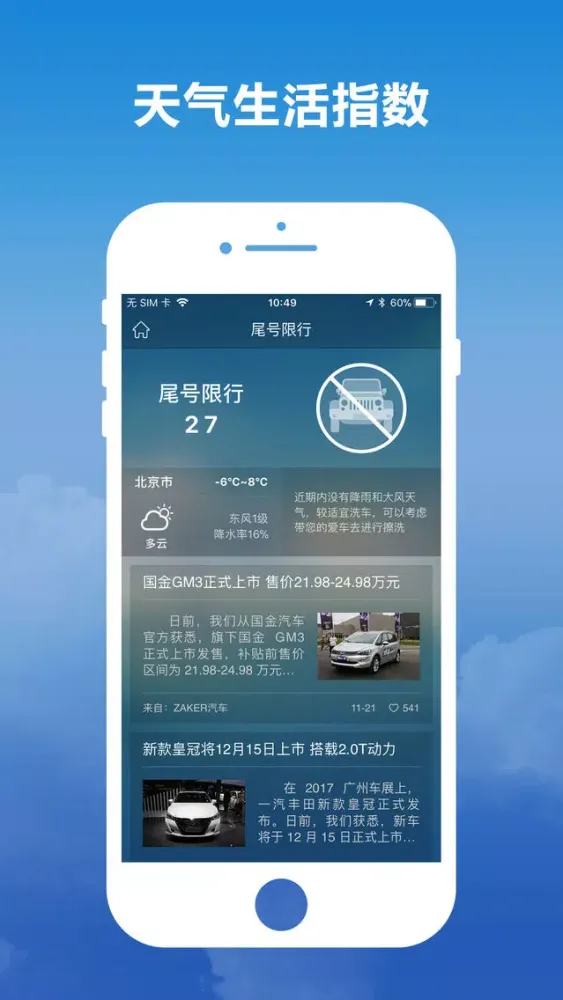 تصاویر 柚子天气