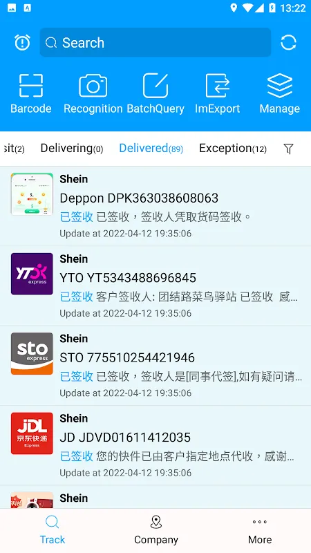 PackageTracker Screenshots