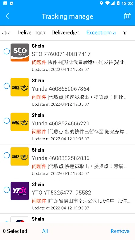PackageTracker Screenshots