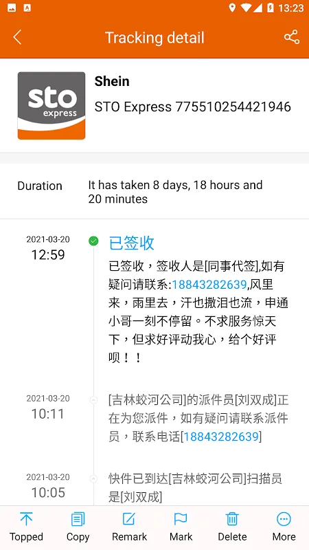 PackageTracker Screenshots
