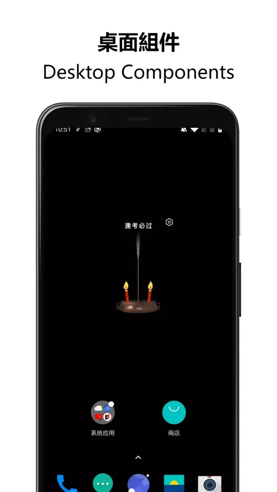 Burn Incense - 手機燒香，上香祈福、拜佛許願 স্ক্রিনশট