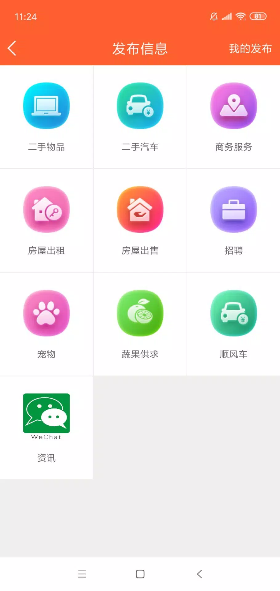 七彩云南 Screenshots