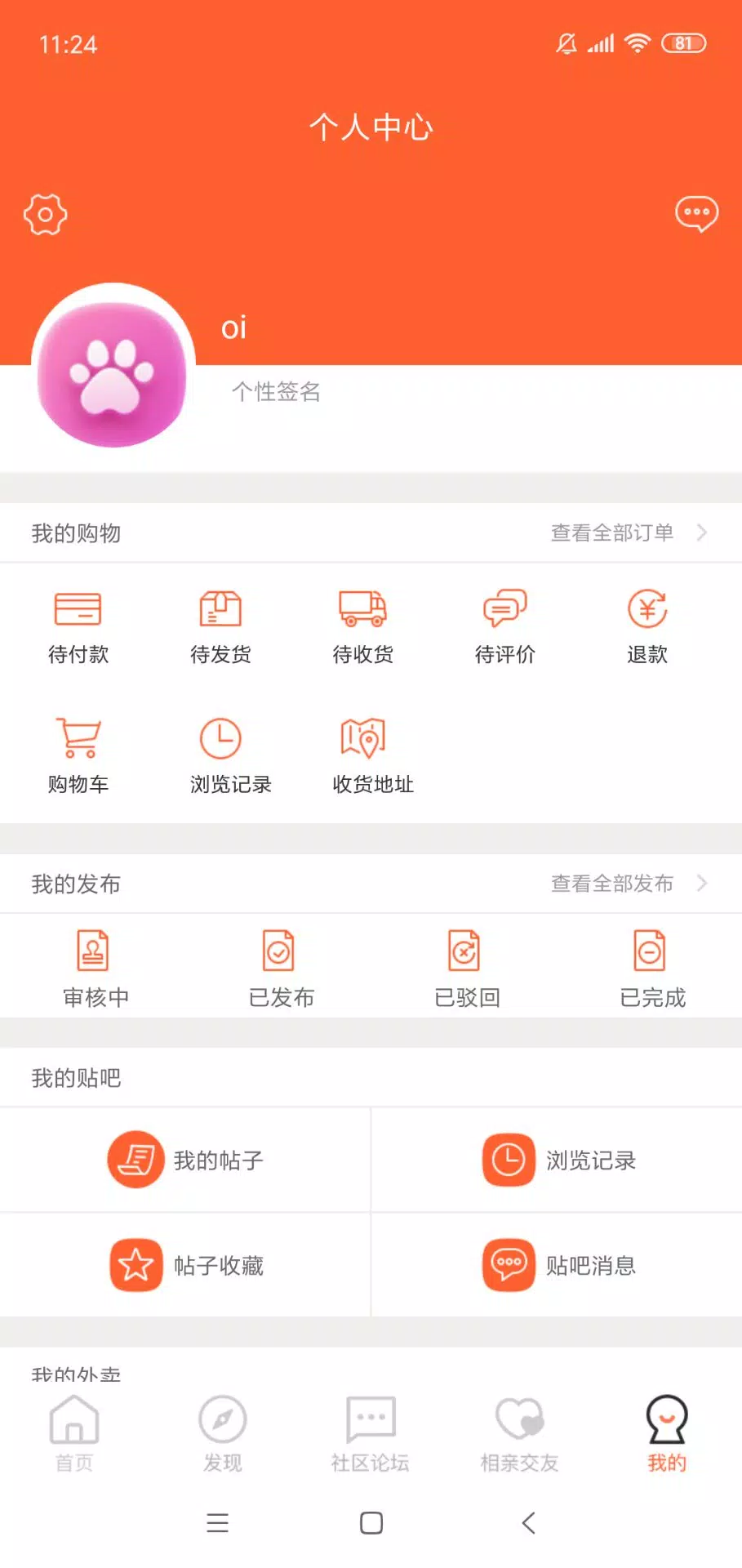七彩云南 Screenshots