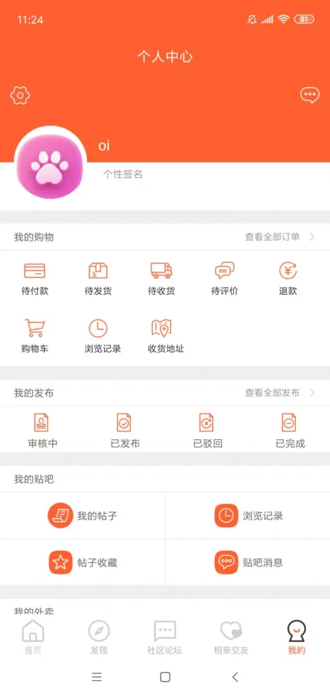Captures d'écran de 七彩云南
