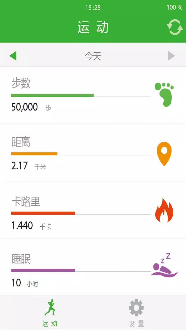 伊沃琪 স্ক্রিনশট