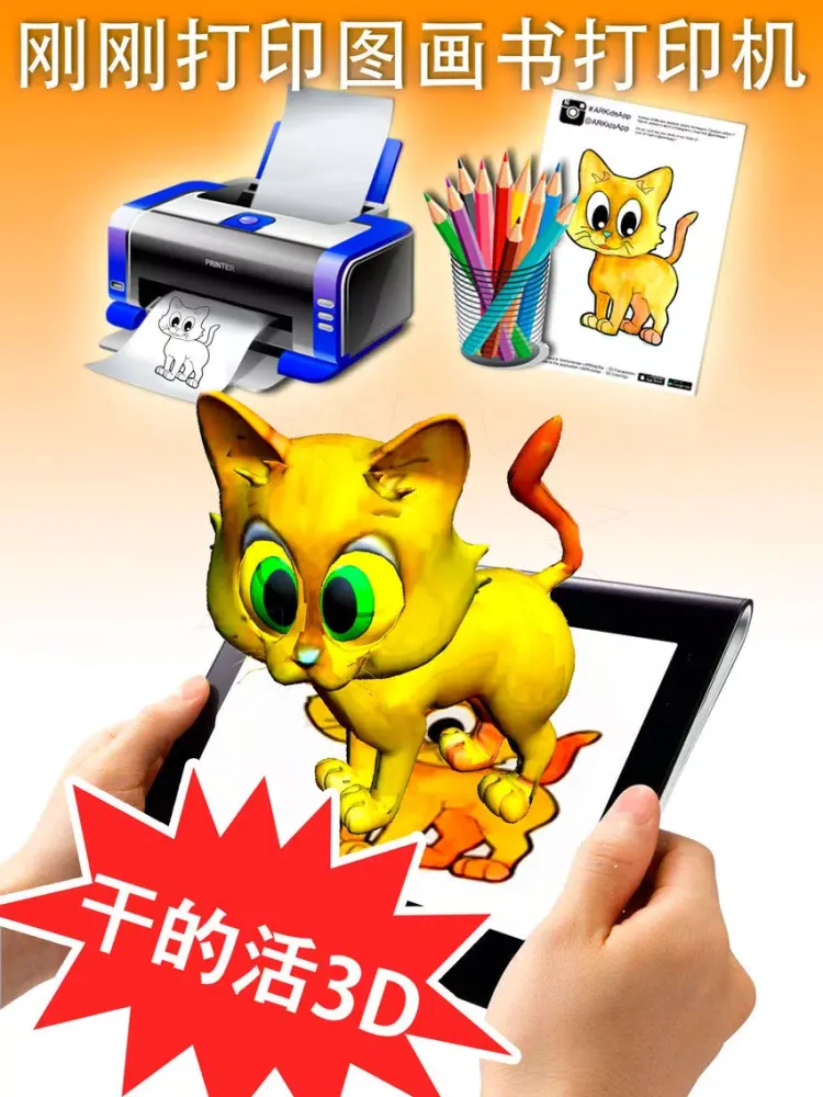 Скриншоты AR填色本- AR ARKids - 與增強現實效果著色. 虛擬現實 3D VR 兒童教育. 增强现实 app iPad 