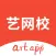 artapp艺网校
